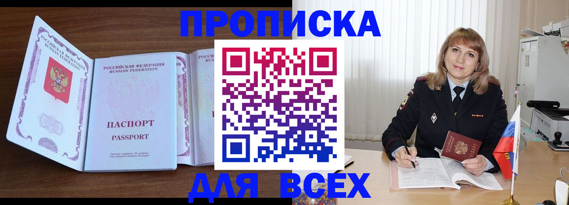 форма 3 в Шебекино